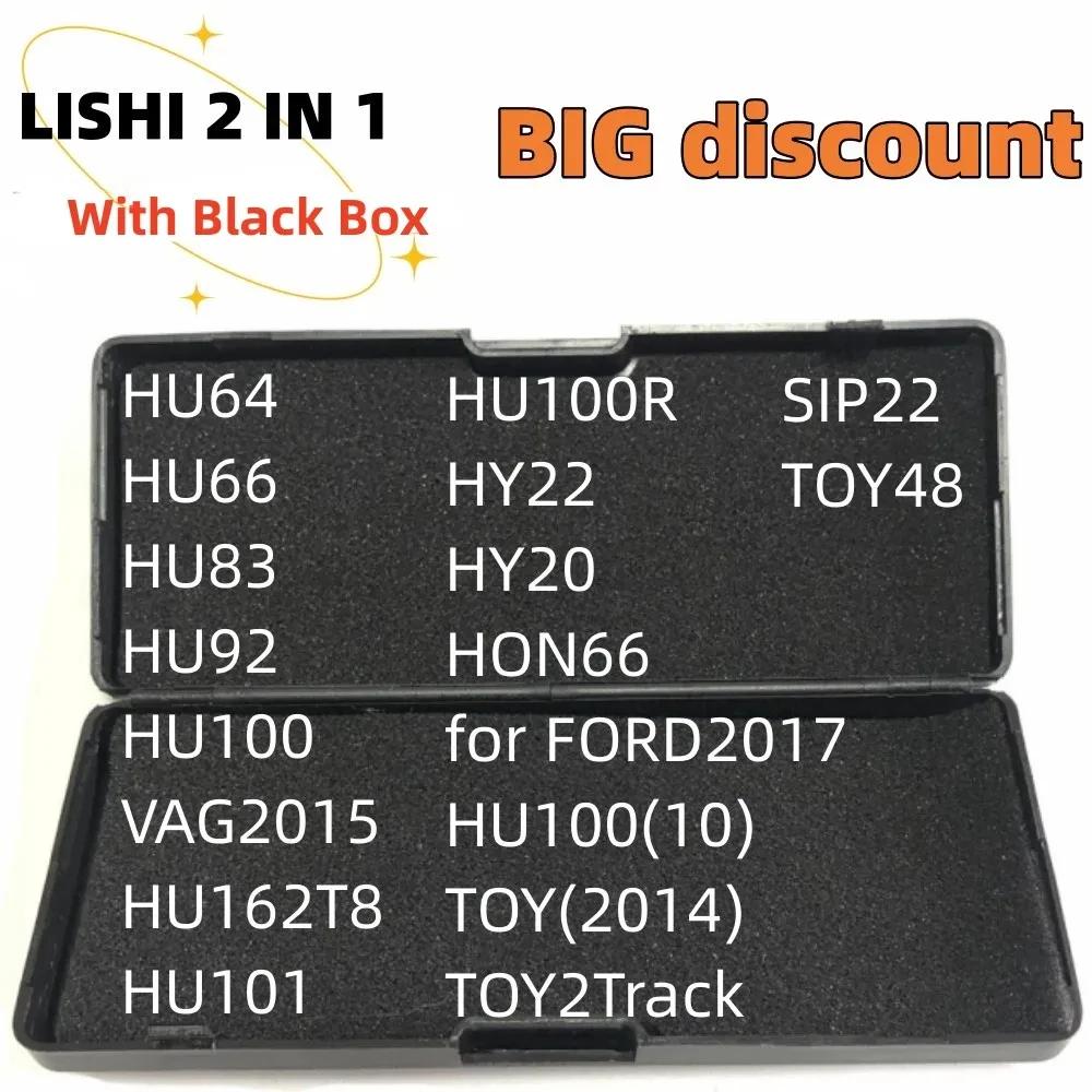 Lishi 2 in 1 HU64 HU66 HU83 HU92 HU100 VAG2015 HU101 HU100R HY20 HY22 SIP22 TOY2Track 峭 (2014) TOY48 HON66 ڹ